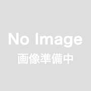 グストイタリア　マルケ（カリフラワー種子）