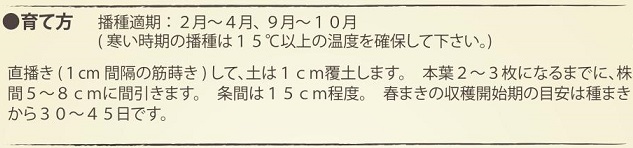 有機種子ｸﾞﾘｰﾝジャイアントリーフ